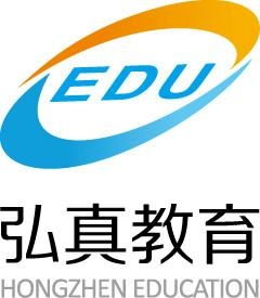 山東弘真教育咨詢(xún) 專(zhuān)業(yè)賦能，引領(lǐng)教育咨詢(xún)新未來(lái)